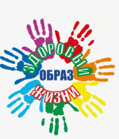 Неделя ответственного отношения к репродуктивному здоровью Неделя ответственного отношения к репродуктивному здоровью.