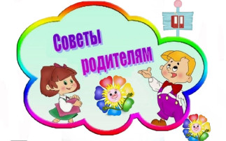 Тёплая погода пришла — берегите детей! Тёплая погода пришла — берегите детей!.