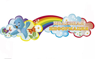 Неделя отказа от табака Неделя отказа от табака.