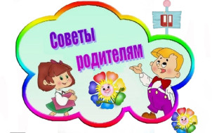 Головная боль у ребенка Головная боль у ребенка.
